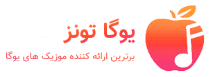 یوگا تونز