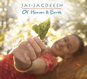از آسمان و زمین