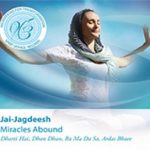 معجزه فراوان است